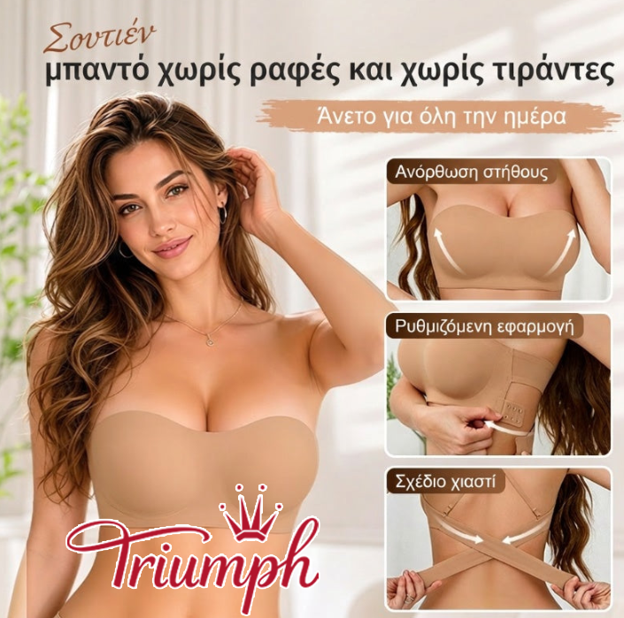 👙Triumph👙Ženski modrček brez naramnic z nedrsečim križnim zapiranjem